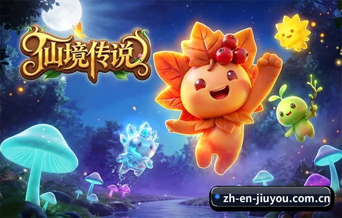 九游娱乐 APP（JiuYou）